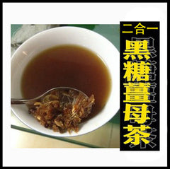 2-in-1 Brown Sugar Ginger Tea 【二合一黑糖姜母茶】