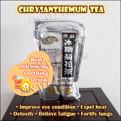 Chrysanthemum Tea 【冰糖菊花茶】
