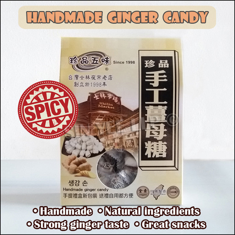 Premium Ginger Candy Gift Box 【手工姜母糖礼盒】