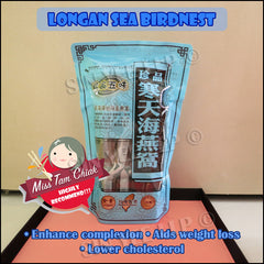 Longan Sea Bird Nest 【黑糖桂圆寒天海燕窝】