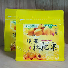 Aged Loquat Candy Ball 【陈年枇杷果糖】
