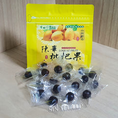 Aged Loquat Candy Ball 【陈年枇杷果糖】