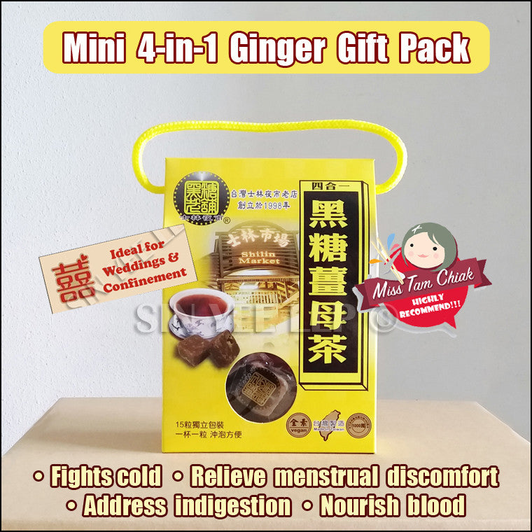 Mini 4-in-1 Ginger Tea Gift Box 【四合一黑糖姜母茶礼盒】