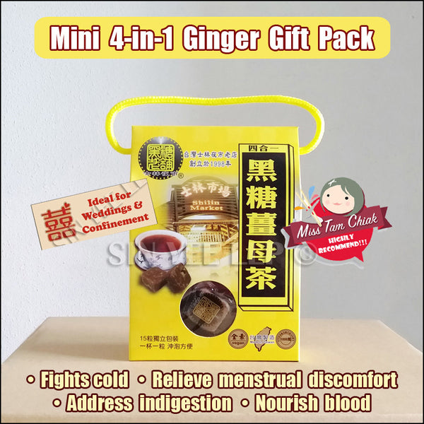 Mini 4-in-1 Ginger Tea Gift Box 【四合一黑糖姜母茶礼盒】 – Sin Yee LLP