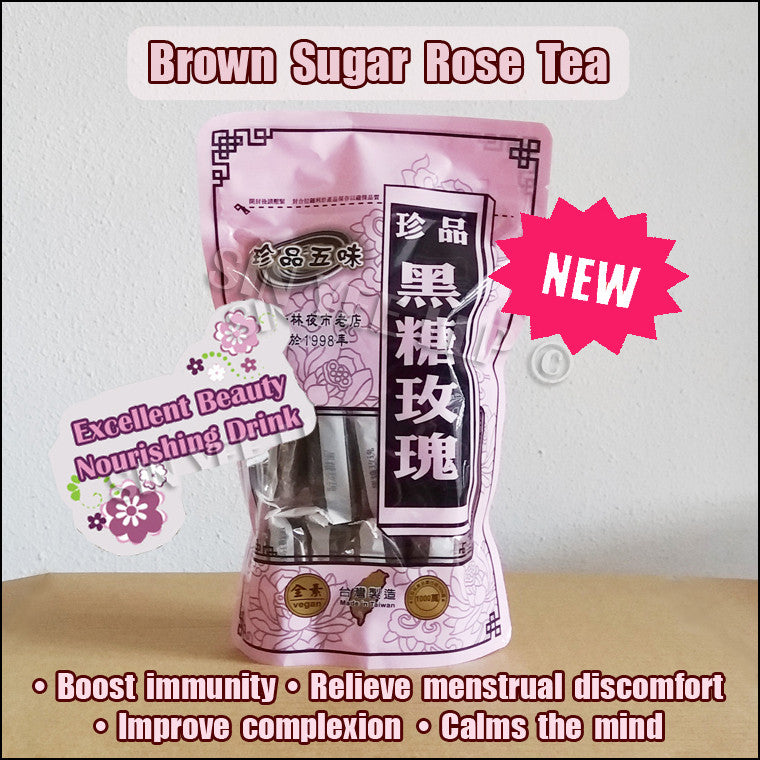 Brown Sugar Rose Drink 【黑糖玫瑰茶】