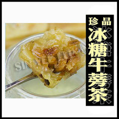 Rock Sugar Cordyceps Burdock Tea 【冰糖牛蒡茶】