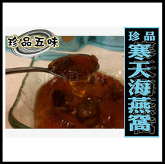 Mango Sea Bird Nest 【冰糖芒果寒天海燕窝】