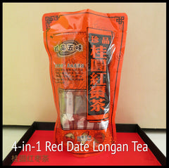 Longan Red Date Tea 【桂圆红枣茶】