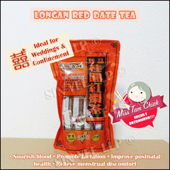 Longan Red Date Tea 【桂圆红枣茶】