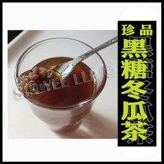 Brown Sugar Winter Melon Tea 【黑糖冬瓜茶】
