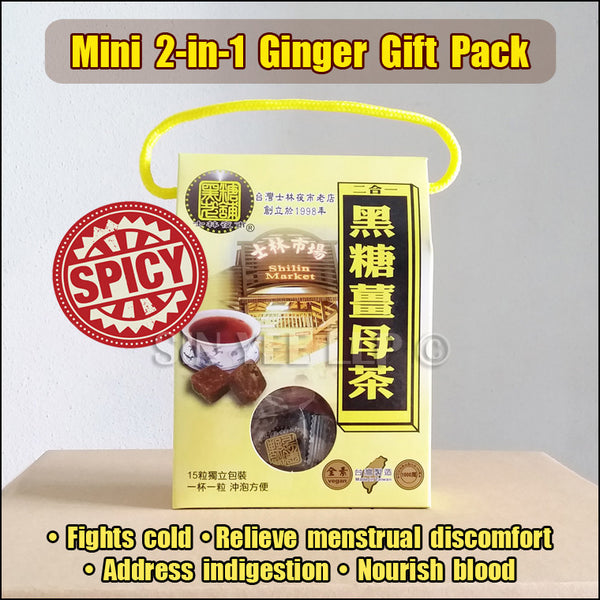 Mini 2-in-1 Ginger Tea Gift Box 【二合一黑糖姜母茶礼盒】 – Sin Yee LLP