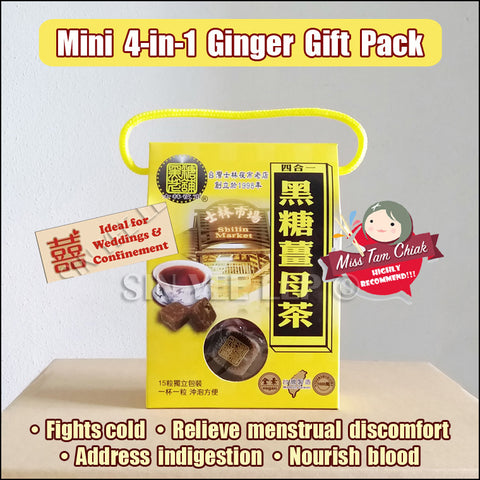 Mini 4-in-1 Ginger Tea Gift Box 【四合一黑糖姜母茶礼盒】