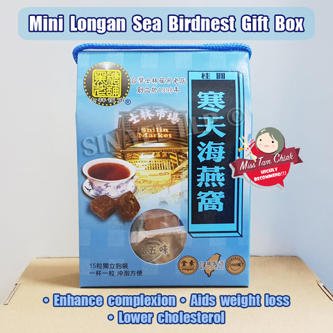 Mini Longan Sea Bird Nest Gift Box 【黑糖桂圆寒天海燕窝礼盒】