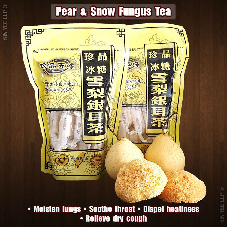 Pear & Snow Fungus Tea 【冰糖雪梨银耳茶】