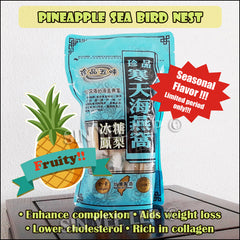 Pineapple Sea Bird Nest 【冰糖凤梨寒天海燕窝】