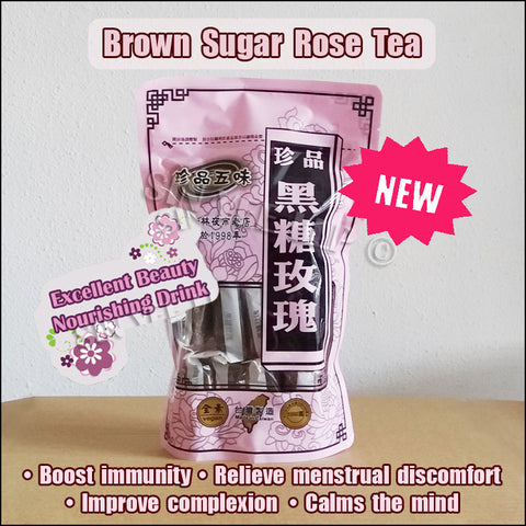 Brown Sugar Rose Drink 【黑糖玫瑰茶】