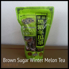 Brown Sugar Winter Melon Tea 【黑糖冬瓜茶】
